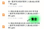 哪个软件可以学高中数学(哪个软件可以学高中数学知识)