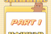 高中数学知识点总结及公式大全_高中必背88个数学公式