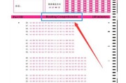英语四级听力分数分配_英语四级听力分数分配图