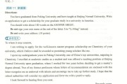 考研英语二大作文历年真题(考研英语二大作文历年真题汇总)
