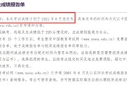 英语六级准考证(英语六级准考证打印)