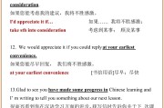 英语初中作文开头和结尾美句(初中英语作文金句开头结尾)