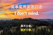 英文口语怎么提高(英语口语如何提升小技巧)