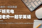 英语口语培训的价目表_英语口语培训价格多少钱多少