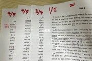 考研英语二2024text3_考研英语二2024年真题及答案