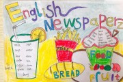 英语手抄报图片大全 一等奖 四年级 漂亮(英语手抄报图片四年级上册)