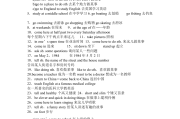 初中英语短语大全汇总按字母排序_初中英语短语大全汇总