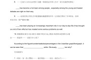 英语作文模板万能开头(英语作文模板万能开头结尾)