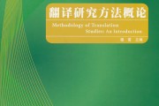 英语翻译专业怎么样(英语翻译这个专业怎么样)