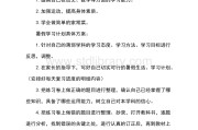 高中语文怎么学才能提高成绩(高中语文学习方法)