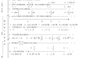 福建初中数学竞赛题_福建数学竞赛2021