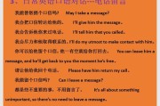 英语口语对话二人模板范文_英语口语对话二人模板