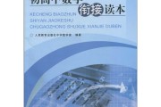 初中数学新课程标准2022版pdf_初中数学新课程标准2022版