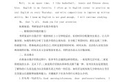 考研英语复试自我介绍多长时间合适(考研英语复试自我介绍多长时间合适啊)