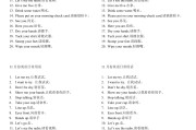 英语日常用语句子_英语日常用语句子七十句
