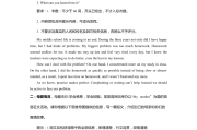 中考英语必背范文10篇(中考英语必背范文10篇七十字)