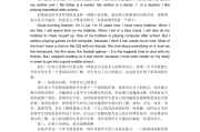 面试英语自我介绍的范文_面试10句英语自我介绍简易