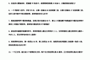 小学奥数题二年级(小学奥数题)