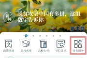 大学英语四级成绩查询什么时候(大学英语四级成绩查询什么时候出)