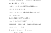 小学数学题怎么讲解(小学数学题目怎么讲解)