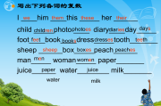 小学英语语法与词汇2000题电子版_小学英语语法与词汇2000题pdf下载