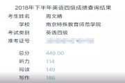 怎么报英语四级考试_怎么报考英语4级考试