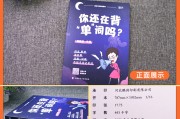 考研英语单词5500pdf_考研英语单词5500