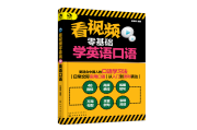 学英语口语的app(学英语口语)