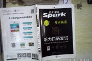 英语考研听力用哪个app好(考研英语听力mp3下载)