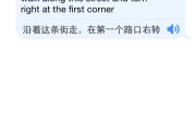 百度翻译日语(百度翻译日语准不准)