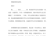 自我介绍大学生学生会面试_大学生学生会面试自我介绍词