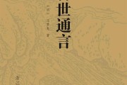 滕王阁序高中语文电子课本(滕王阁序电子书高中语文人教版)