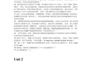 拍照翻译英语课文(拍照翻译英语课文软件下载)