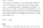 考研英语二真题错的比较多_考研英语二阅读题错几个正常