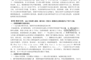 7年级英语教学计划(7年级英语教学计划下册)