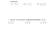 小学数学题目设计意图_小学数学题目五年级