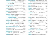 译林版高中英语mp3下载(高中英语译林版软件)