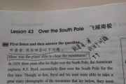 初三英语课文录音mp3_初三英语课文音频
