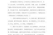 2022年小学英语教学工作总结范文_2022年小学英语教学工作总结