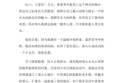 自我介绍模板通用高中生(自我介绍模板通用)