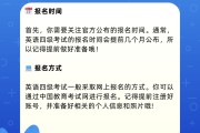 英语四级考试什么时候可以报名_英语四级考试什么时候开始报名