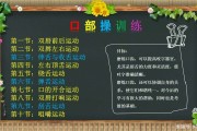 日常口语一百句(日常口语训练)
