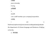 成人高考英语作文书信格式范文(成人英语作文写信格式)