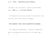 标准英语自我介绍范文_标准英语自我介绍范文简短
