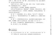 初中语文课文目录陪伴(初中语文关于陪伴的课文题目)