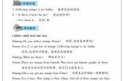 六年级上册英语翻译书电子版_六年级上册英语翻译书