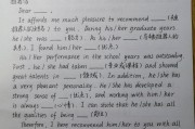 英语作文万能开头结尾写信模板怎么写(英语作文万能开头结尾写信模板)