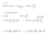 初中数学题难题及答案和解析(初中数学题难题)