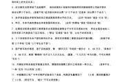 高中语文病句知识点归纳整理_高中语文病句知识点归纳