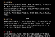 考研英语难度是多少_考研英语难度相当于什么水平